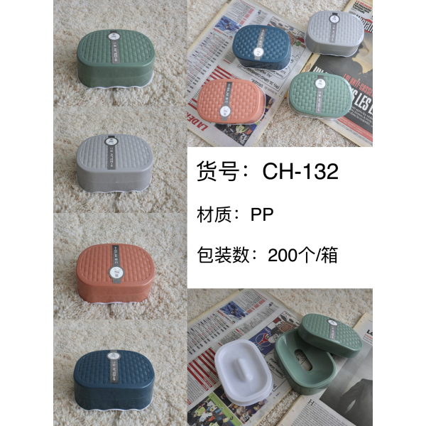 soapbox,Mix color,Plastic【Packaging without Words】_201776280_hd