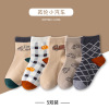 Little Car Cartoon Boneless Socks 5 Pair Set,Boys,S-XL,75% cotton,23% polyester fiber,2%spandex【Packaging without Words】_201636055_1_m