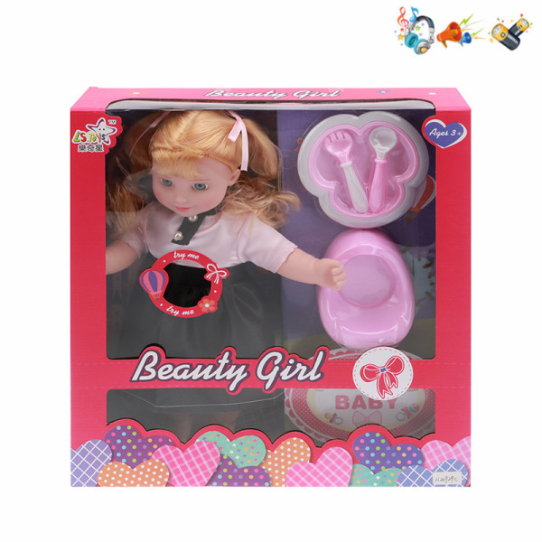 spone doll set 16 inches Sound Music Russian language IC Plush【English Packaging】_200646141_hd