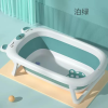 Cute Sweet Mouse Baby Bathtub Baby Folding Sitting Lying Bath Bucket,one colour only,Plastic【Packaging without Words】_201723593_1_m