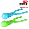 Small football snowball clip 2 colors  【English Packaging】_P02463592_2_m