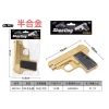 vehicle,Gold,96,BB Bullet,18+,6mm,Metal【English Packaging】_201970962_1_m