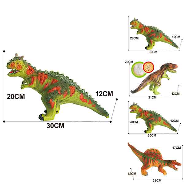 Мягкий динозавр(4 модели)