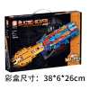 295(pcs)Spider Catapult Block Set,Plastic【Chinese English  Packaging】_P02939951_4_m