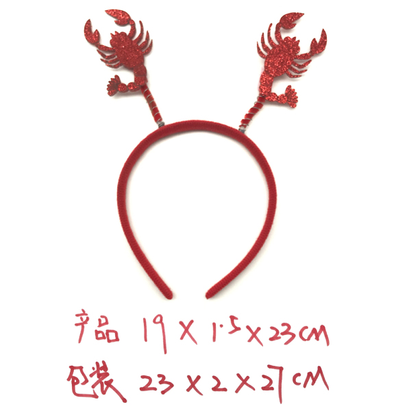 Lobster Headdress,Single item,Plastic【English Packaging】_202051934_hd