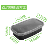 Disposable Plastic Oval Square Box
[18.5*11.5*5CM],one colour only,Plastic【Packaging without Words】_201696609