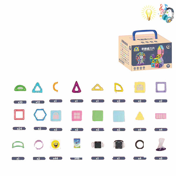 175pcs solid color magnetic sheet building block set Magnetic Lights Music Plastic【Chinese Packaging】_201134975_hd