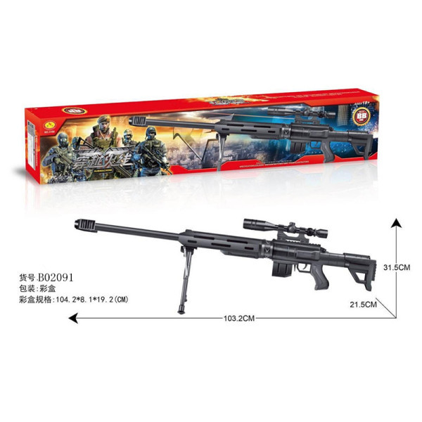 vehicle,Black,16,Infrared,Rear support,the tripod,Barrel,Cartridges,Silencer,BB Bullet,18+,6mm,Plastic【English Packaging】_201961073_hd