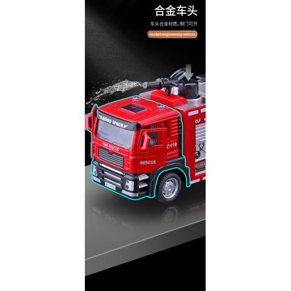 Alloy fire truck