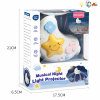 Moon Night Light,Remote Control,Lights,Sound,Projection,Music,IC without language,Plastic【English Packaging】_P03022517_2_m