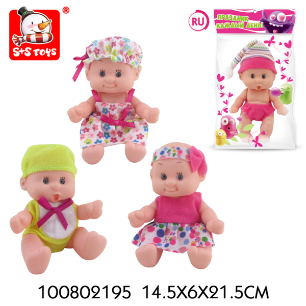 Emoji Dolls 4 Mixed,5 дюймов,пластик【Упаковка на русском языке】_100802195_hd