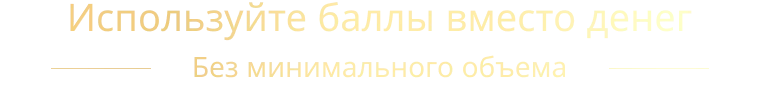 Баллы участника