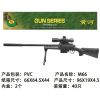 vehicle,Black,40,Binocle,the tripod,Barrel,Cartridges,Silencer,BB Bullet,18+,6mm,Plastic【English Packaging】_201950926_1_m