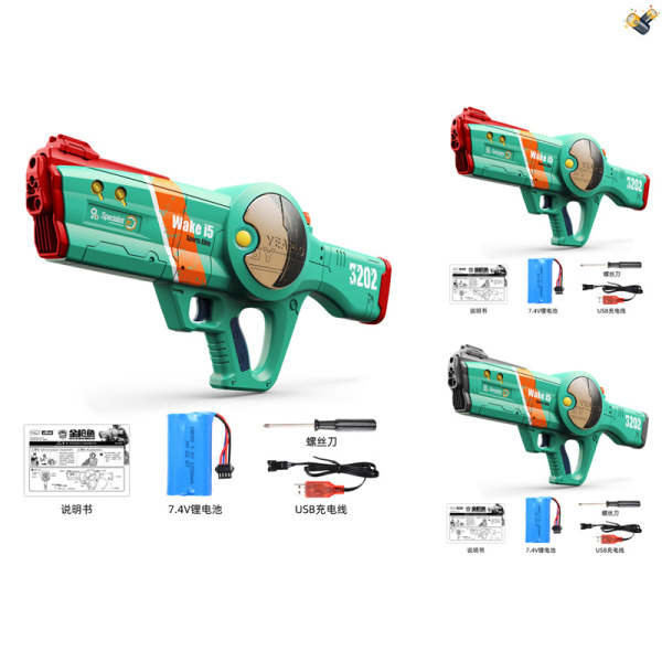 Tuna Auto Sensor Suction Gun with Manual,USB,Screwdriver 2 Colors