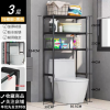 Toilet Shelf,one colour only,Plastic【Packaging without Words】_201695965_1_m