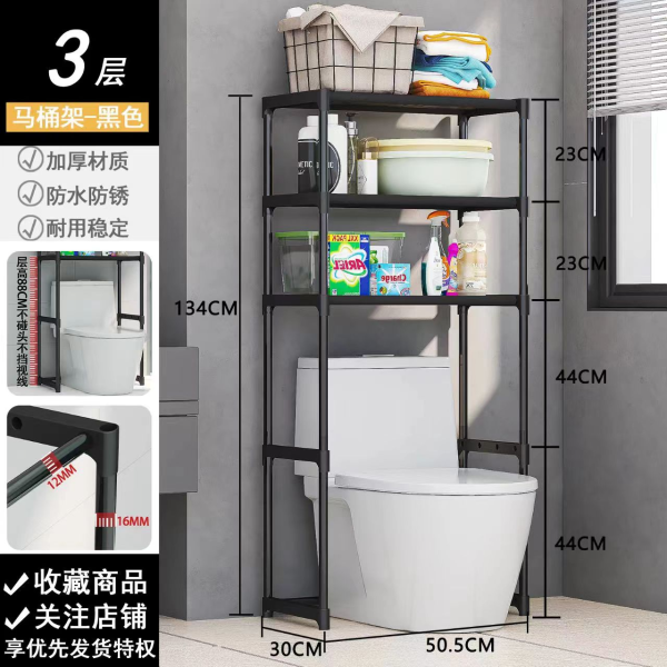 Toilet Shelf,one colour only,Plastic【Packaging without Words】_201695965_hd