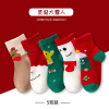 Christmas Boneless Children's Mid-Calf Socks for Boys and Girls 5 Pairs,Children,S-XL,75% cotton,23% polyester fiber,2%spandex【Packaging without Words】_201636045