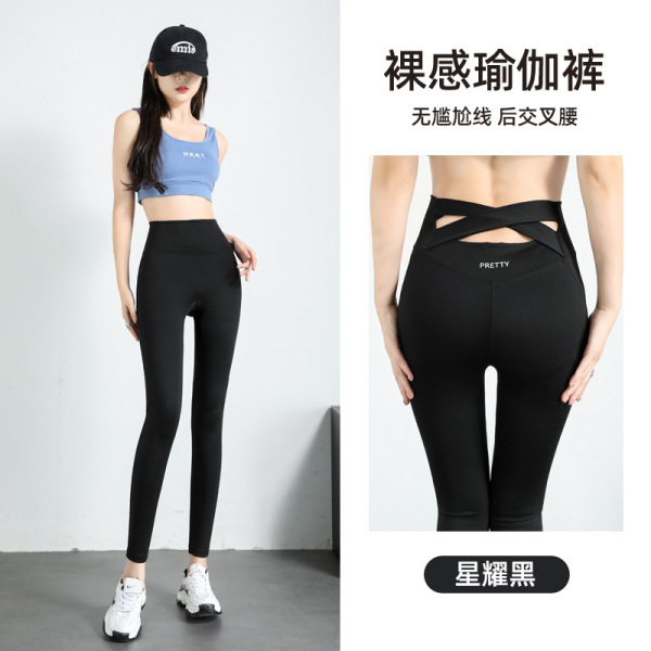 Naked Sports Yoga Shark Pants Thin Stretch Cross Waist Doll Pants Skinny Bottom Pants Trousers S-L Woman 80% Nylon 20% Spandex [No Text Packaging].