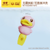 Свисток B.Duck Little Yellow Duck 2 цвета,пластик【Упаковка на английском языке】_P02764303_6_m