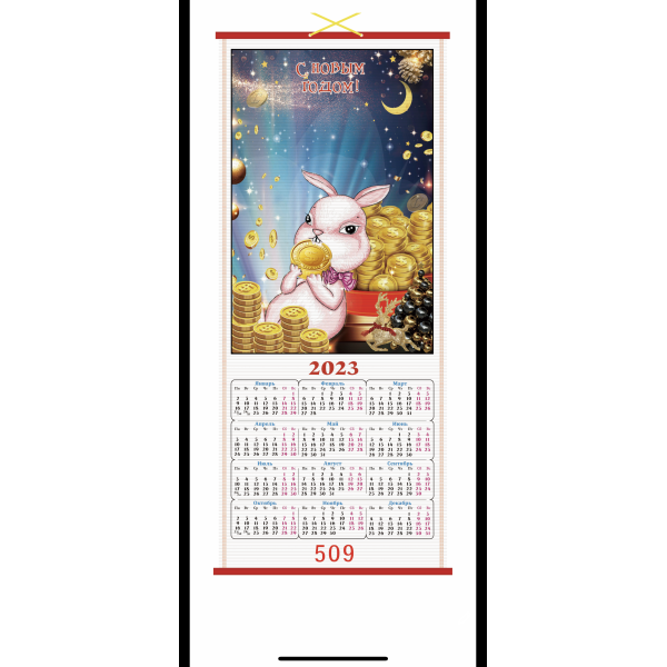 calendar,other【Packaging without Words】_201188690_hd