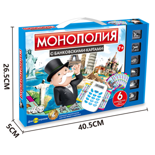 Монополия (игра)