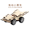 Electric energyWooden DIY electric racing car set wood【English Packaging】_201420384_1_m