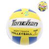 volleyball Leather【English Packaging】_200798555_1_m