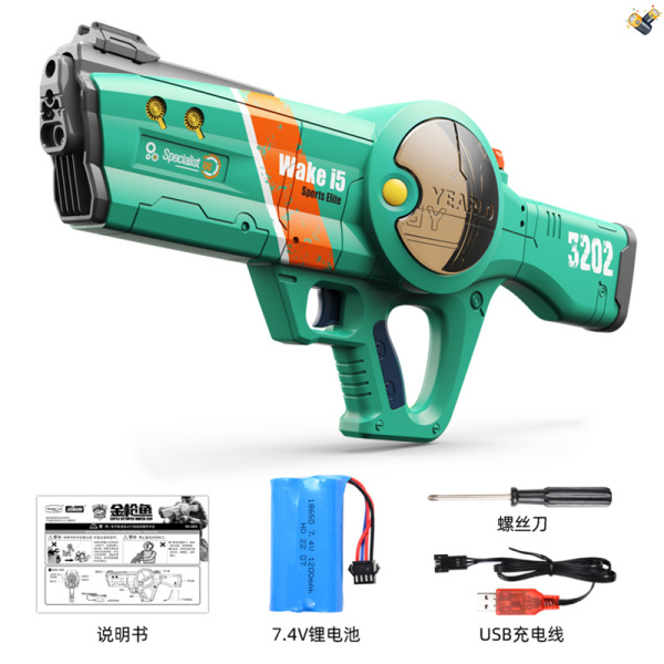 Tuna Auto Sensor Suction Gun with Manual,USB,Screwdriver 2 Colors