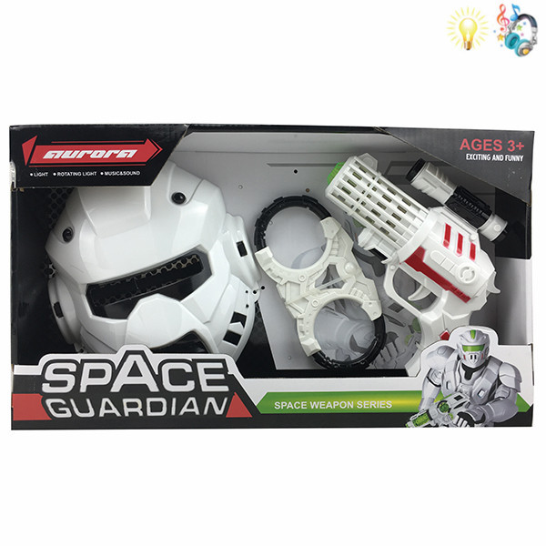 gun set