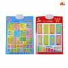 carpet Electric Calendar Sound Chinese language IC Plastic【Packaging without Words】_P01939914_6_m