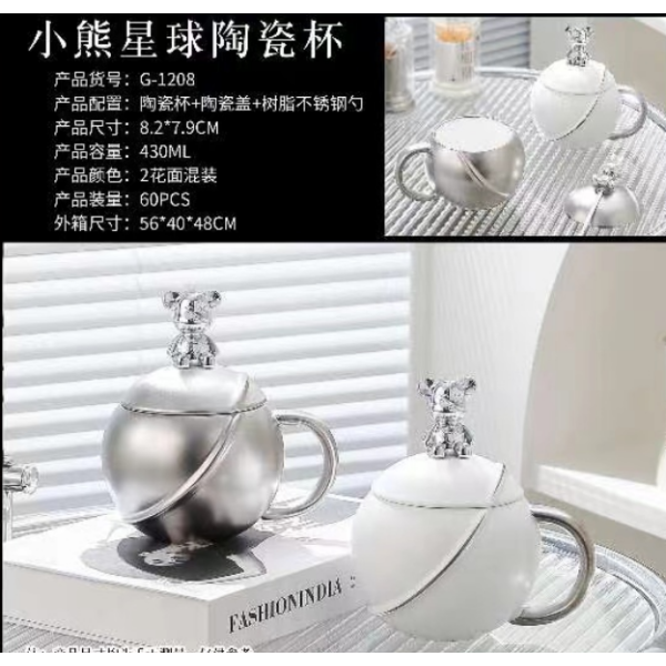 Planet Bear Ceramic Mug with Lid 430ML,Mix color,Ceramics【English Packaging】_201522076_hd