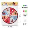 Китайская тематическая мишень,Односторонний,С липучками,пластик【Упаковка на английском языке】_P02953206_8_m