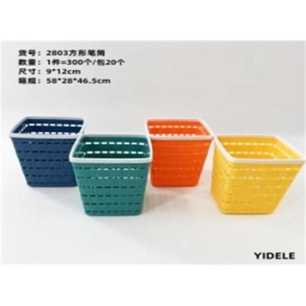 Square Small Pen Holder [9*12CM,Mix color,Plastic【Packaging without Words】_201821290_hd