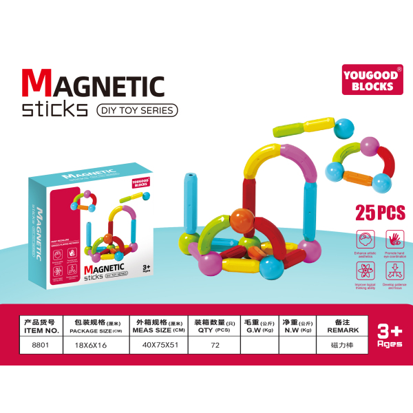 Puzzle Variety Magnetic Stick Set