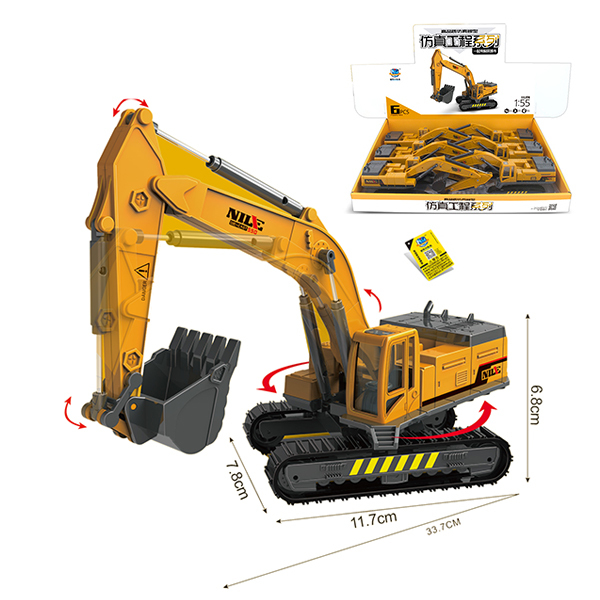 Игрушка "Экскаватор", с инерционным механизмом. Материал - пластик._200989078_hd