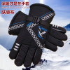 Winter skiing velvet warm gloves,Men,Uni size,split-finger gloves,100% polyester fiber,Plush【Packaging without Words】_P02718261_16_m