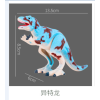 brachiosaurus Cochain Plastic【English Packaging】_P01731084_20_m