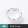 Bone china flavor dish [8 * 2.5CM],one colour only,Ceramics【Packaging without Words】_201953662_1_m