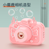 Soft rubber deer bubble camera Electric Lights Music English language IC Solid color Plastic【Chinese English  Packaging】_P02171619_14_m