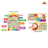 wall map Calendar Sound Russian language IC Plastic【Russian Packaging】_200889337_1_m