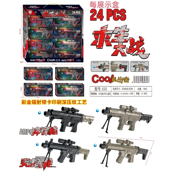 24PCS vehicle,Black,10,BB Bullet,14+,6mm,Plastic【English Packaging】_201928255_hd