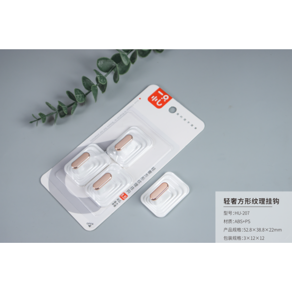 Light luxury square texture hook,one colour only,Plastic【Chinese English  Packaging】_201893050_hd