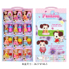 24PCS 4 Style Bubble Dress Dolls with Accessories,3 inches,Plastic【English Packaging】_201687341