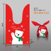 50PCS 13.5*22 Red Bear Candy Bag,Almond Cookies / Macaroni Packaging,one colour only,Plastic【English Packaging】_201414305