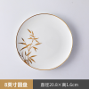 8-inch bone china shallow plate,one colour only,Ceramics【Packaging without Words】_201953618