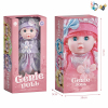 Mori Fairy Orange Doll,13 inches,Music,English language IC,With battery,Plush【English Packaging】_P02699801_11_m