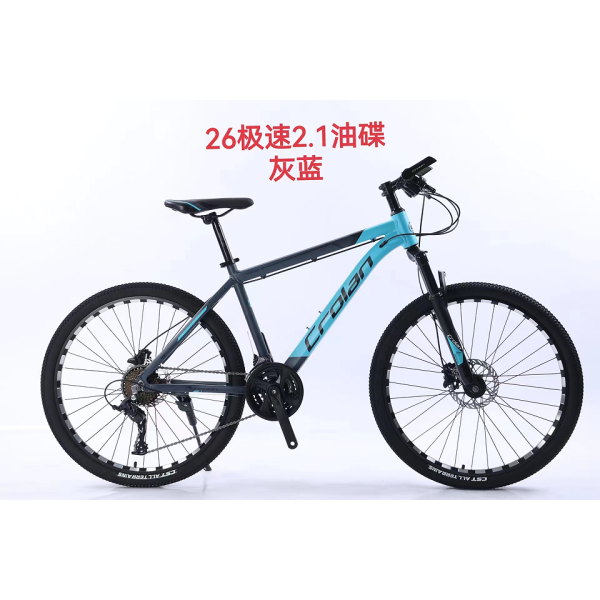 26-inch bike