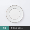 8-inch bone china shallow plate,one colour only,Ceramics【Packaging without Words】_P03105146_7_m