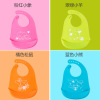 Cartoon Bib,Mix color,Silica gel【Packaging without Words】_P02877105_2_m