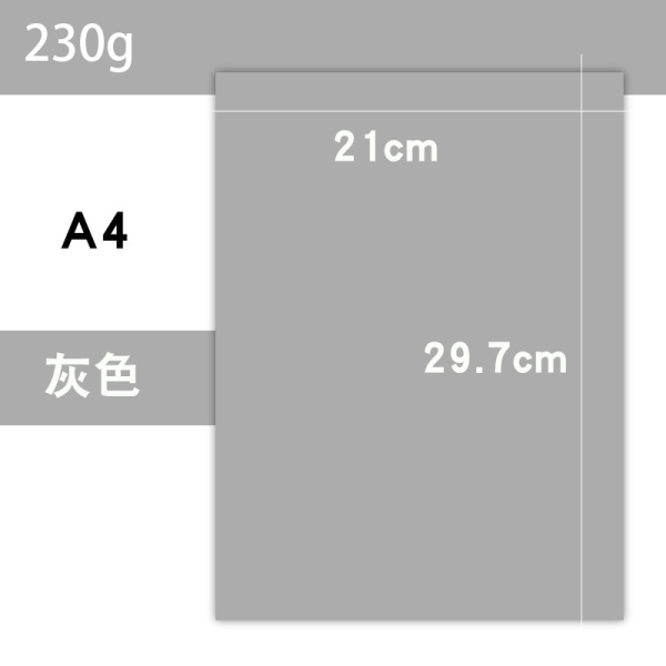 Цветная бумага кардсток A4 230gsm pack [50 листов]